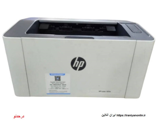 پرینتر لیزری اچ پی مدل 107w 