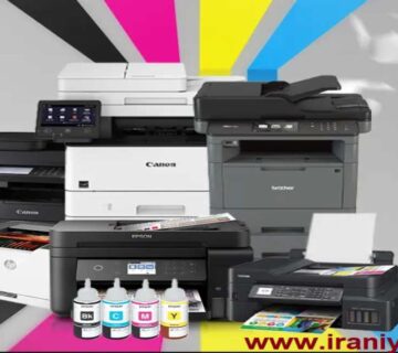 انواع پرینترهای خانگی و اداری