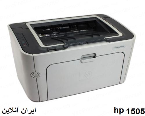 پرینتر ۱۵۰۵ hp 